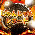 free slot games Lihat pria tinggi di depan yang dijaga oleh banyak samurai?